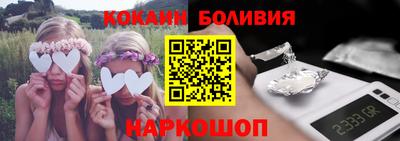 соль ск Кулебаки