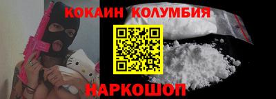 соль ск Кулебаки