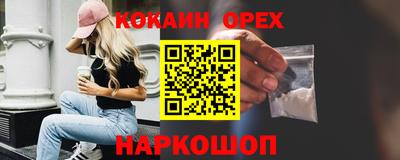 не бодяженный Кумертау