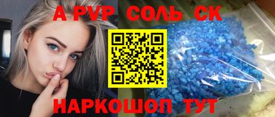 COCAINE Кунгур