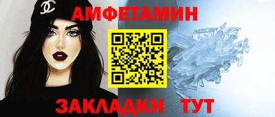 соль ск Кулебаки