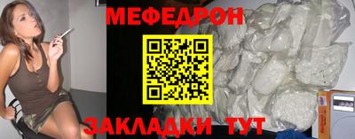 соль ск Кулебаки