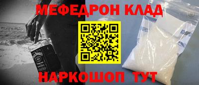 соль ск Кулебаки