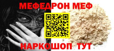 COCAINE Кунгур