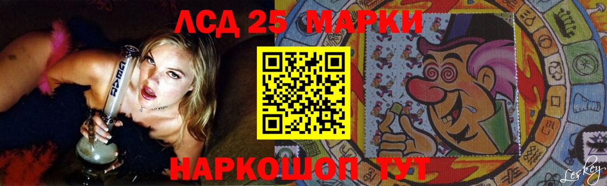 Лсд 25 экстази ecstasy  ЛСД экстази ecstasy  ЛСД экстази  Домодедово  Вход с VPN 