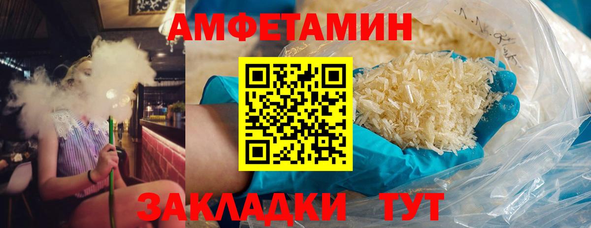 Домодедово  Первитин мет  Первитин мет  Вход с VPN 