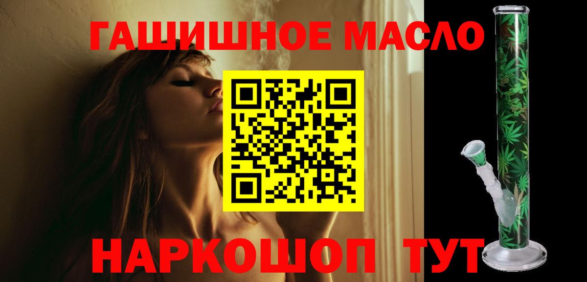 Дистиллят ТГК жижа Домодедово