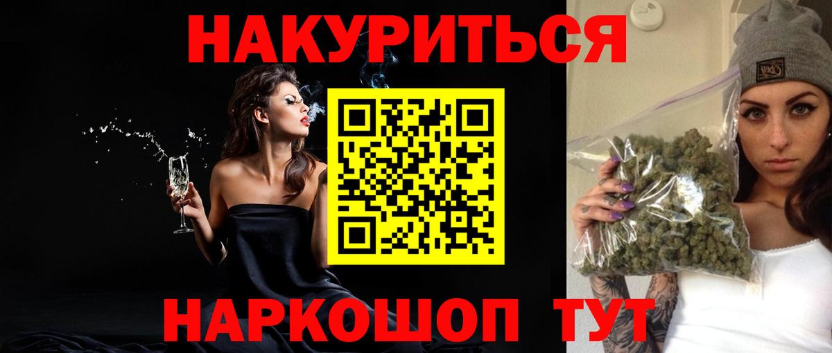 Бошки Шишки конопля  Каннабис SATIVA & INDICA  Бошки Шишки конопля  Домодедово  Вход с VPN  Бошки Шишки LSD WEED 